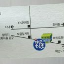신대구횟집 - 창원시 마산합포구 어시장1길 23 | 포항 횟집 신대구횟집 물회까지 먹고온 후기