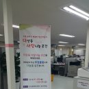 다산행정복지센터(다산1동) 이미지