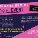 캐나다필라테스 - 강남구 강남대로94길 86 | 캐나다필라테스