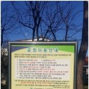 용화어린이공원 이미지