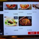 계화중식 이미지