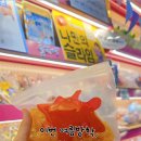 타카플레이스울산신선도원몰점 | 울산 신선도원몰 타카슬라임카페 내돈내산, 여름방학 아이와 가볼만한 곳