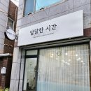 오리파티 | 순천) 연향동카페 [달달한 시간] 순천디저트 도시락 케이크