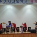 청주여자고등학교 이미지