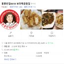 홍콩반점0410보라매공원점 이미지