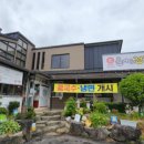 마시마니 문어전복갈비찜 강진점 이미지