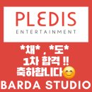 바르다댄스학원