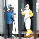 중구보건소 선별진료소 이미지