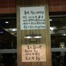 후루룩손칼국수