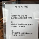 (주)우애 | 대전 도안동 소금빵 맛집 카페 우애 재방문 후기