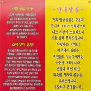 칠천왕로 | 인천 석남동 곱창 맛집｜곱 꽉 찬 한우곱창 성지 "황금곱창 석남점" 내돈내산 솔직 후기
