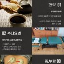 칠보한의원 이미지