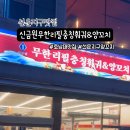 어등대로L 이미지