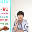 치킨더홈 이미지