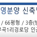 부곡1리 경로당 이미지