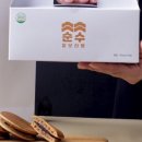 김용경경주빵찰보리빵 이미지