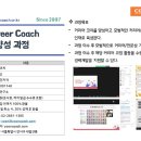 커리어비젼 이미지
