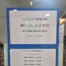미소로 한의원_영등포점 : 중이염 치료받고 왔어요