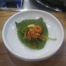 청마루고기