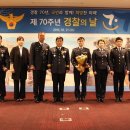 참전경찰유공자회 이미지