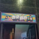 북삼동복지회관 이미지