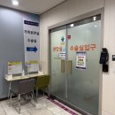제왕나비 | 청주 하안유산부인과 경산모 제왕절개 수술 당일 후기
