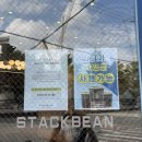 씨유평택합정중앙점 | [내돈내산 카페 리뷰] &#39;스택빈 평택합정점&#39; 방문 후기