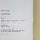 동아인쇄사 이미지