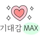 [이희문 트리오]_5월의 국악 이미지