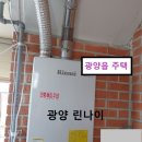 목성3길 이미지