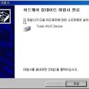 타임머신PC 이미지