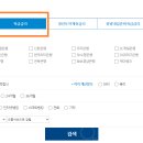 적금 이미지