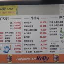 꿀꿀이해장국 이미지