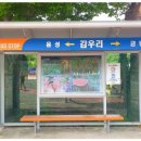 감우리 경로당 이미지