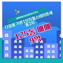 보배공인중개사사무소 이미지