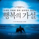 제일가설 이미지