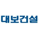 대보환경 이미지