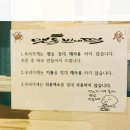 맷돌빈대떡 이미지