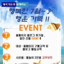 계곡가든 이미지