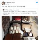 최익현 최영조 유배일기 Daum카페