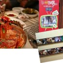 (주)오뎅식당 이미지