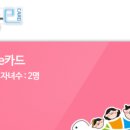 다둥이카서비스 이미지