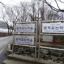 산안2리마을 이미지