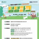 모여라 댕댕 이미지