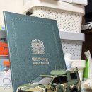 PCT 1/24 렉스턴 스포츠 군용버전 시세 얼마나 할까요? 이미지