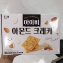 아이비 이미지