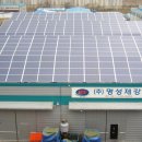 Kebit 태양광발전소 Daum카페