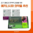 백세온누리약국 이미지