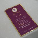 진명허브 이미지