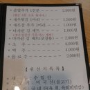 잡수새우 이미지